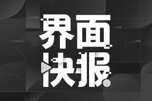 江南娱乐app网站官网下载截图3